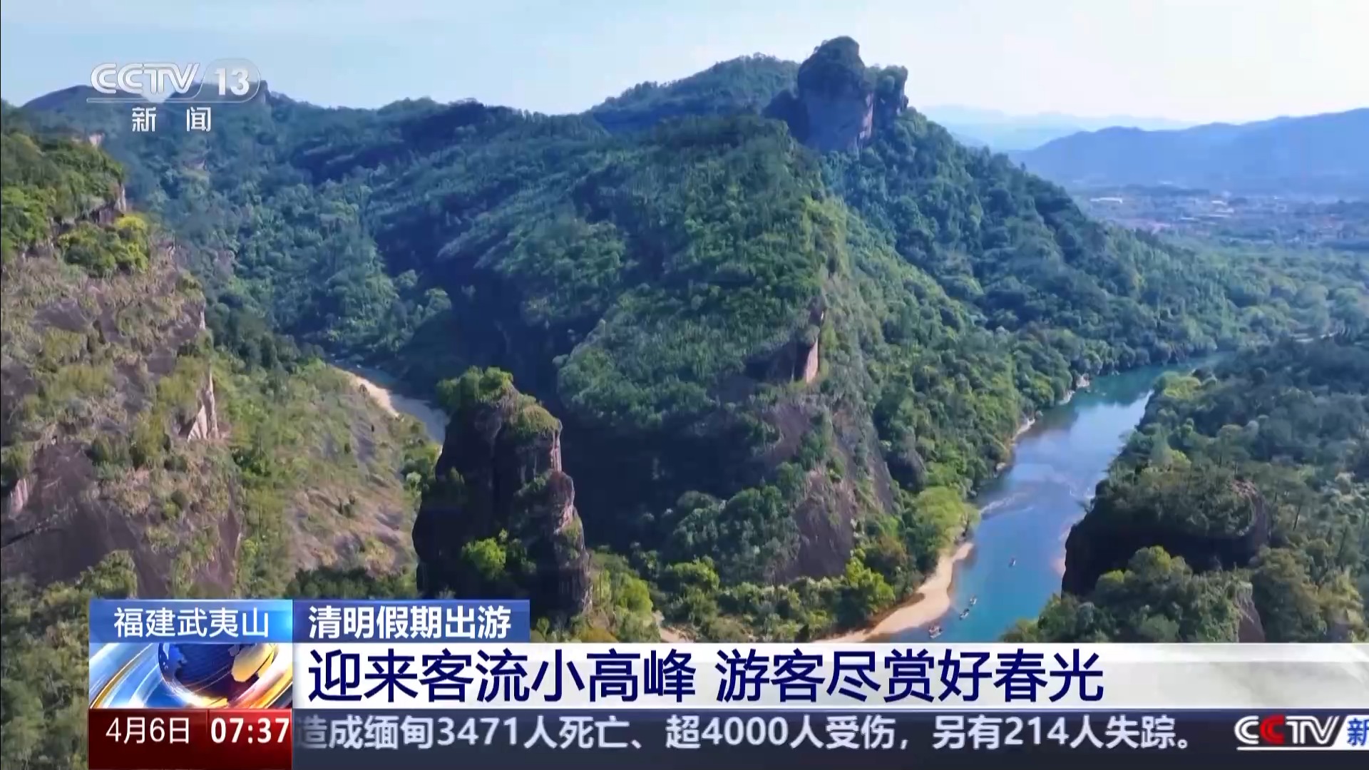 jbo竞博官网清明踏青出圈打卡地出炉 同款“好春光”你看了吗？(图4)