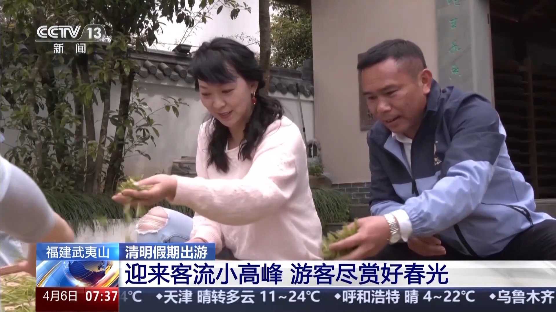 jbo竞博官网清明踏青出圈打卡地出炉 同款“好春光”你看了吗？(图5)