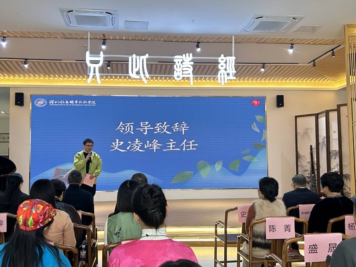 深圳：弘扬华夏民族传统文化传播茶道文化走向世界(图2)