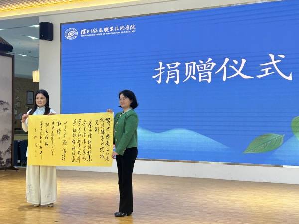 深圳：弘扬华夏民族传统文化传播茶道文化走向世界(图5)