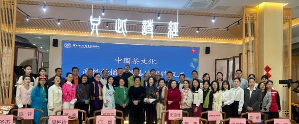 深圳：弘扬华夏民族传统文化传播茶道文化走向世界(图8)