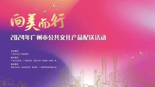 解锁家门口的“茶”自由非遗茶技惊艳公共文化配送之旅(图1)