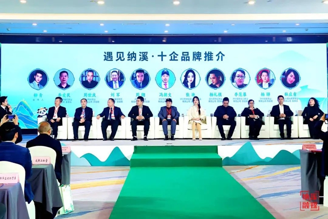 共品中国春天的第一杯茶｜2025泸州·纳溪特早茶新茶上市推介活动在成都举行(图2)