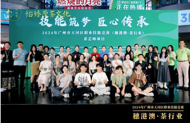 非遗文化传承出海振兴领航华南农业大学技能培训与职业竞赛jbo竞博入口(图7)