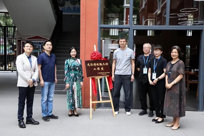 非遗文化传承出海振兴领航华南农业大学技能培训与职业竞赛jbo竞博入口(图5)