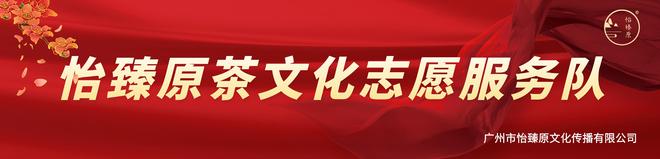 非遗文化传承出海振兴领航华南农业大学技能培训与职业竞赛jbo竞博入口(图9)