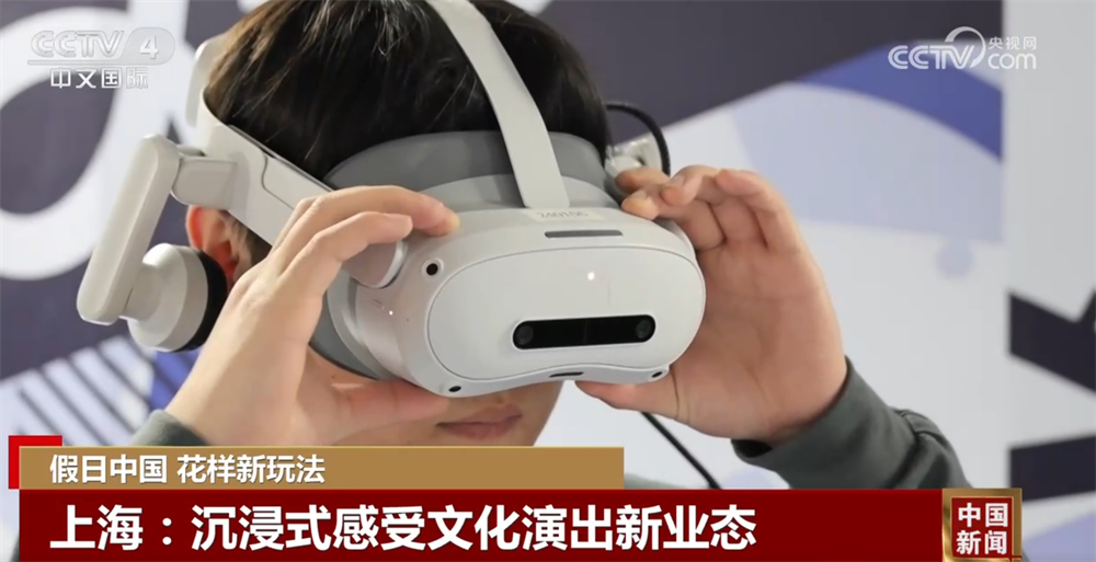 清明假期文旅融合“春”意盎然“新”意浓 消费市场活力足人气旺(图6)