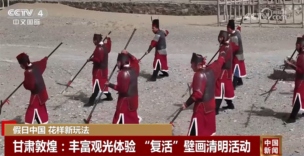 清明假期文旅融合“春”意盎然“新”意浓 消费市场活力足人气旺(图7)