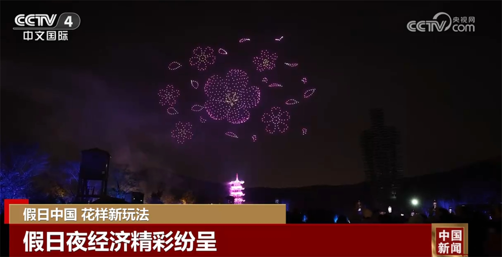 清明假期文旅融合“春”意盎然“新”意浓 消费市场活力足人气旺(图10)