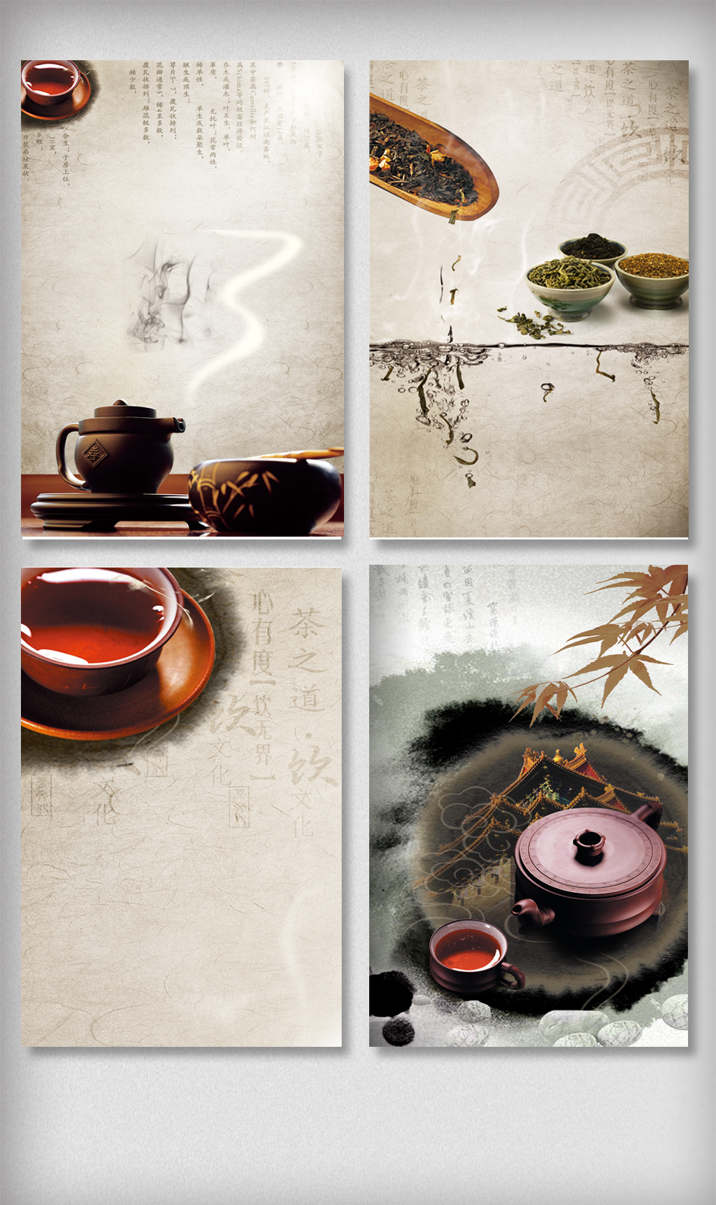 【“她”力量“新”风采】唐梓清——茶艺创业涅槃重生jbo竞博下载