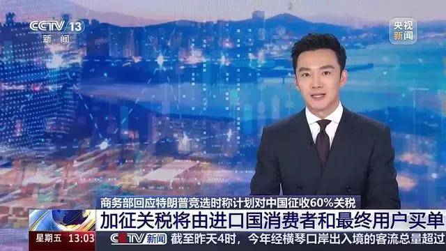 全球股市巨震来袭中国茶行业该如何化“危”为“机”？(图3)