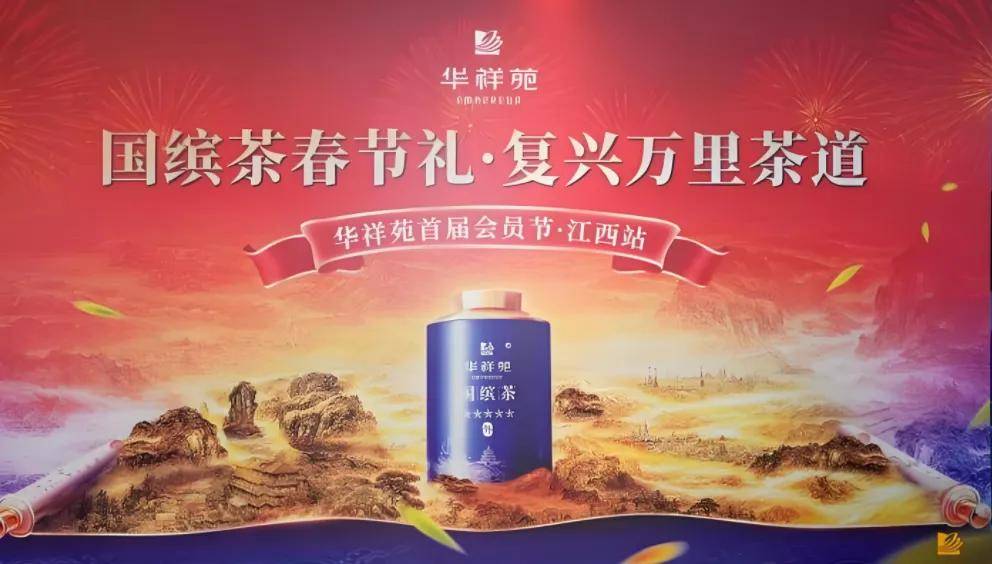 全球股市巨震来袭中国茶行业该如何化“危”为“机”？(图11)