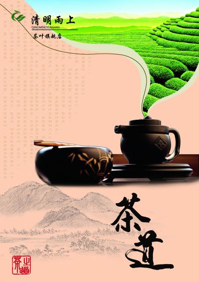 jbo竞博APP宣恩职校将课堂搬进茶园