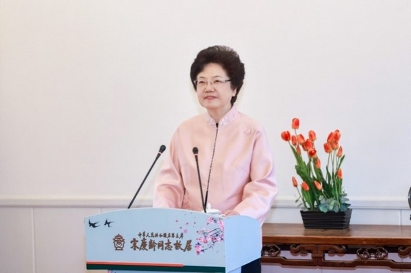 以花为媒 促文明互鉴：2025年海棠花荟暨海棠诗会活动在北京宋庆龄故居举办(图1)