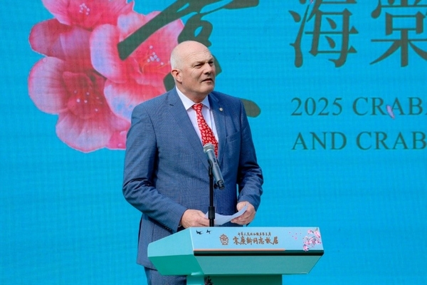 以花为媒 促文明互鉴：2025年海棠花荟暨海棠诗会活动在北京宋庆龄故居举办(图3)