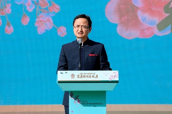 以花为媒 促文明互鉴：2025年海棠花荟暨海棠诗会活动在北京宋庆龄故居举办(图5)