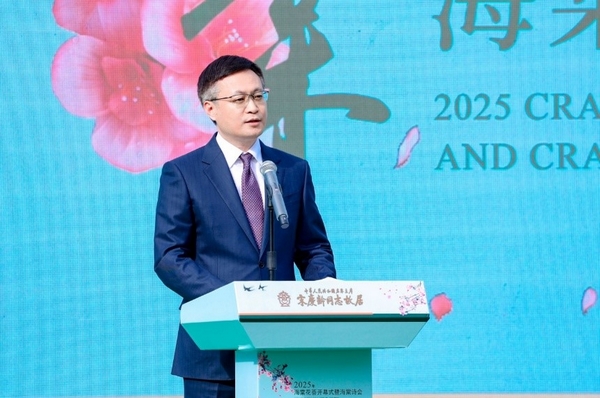 以花为媒 促文明互鉴：2025年海棠花荟暨海棠诗会活动在北京宋庆龄故居举办(图4)