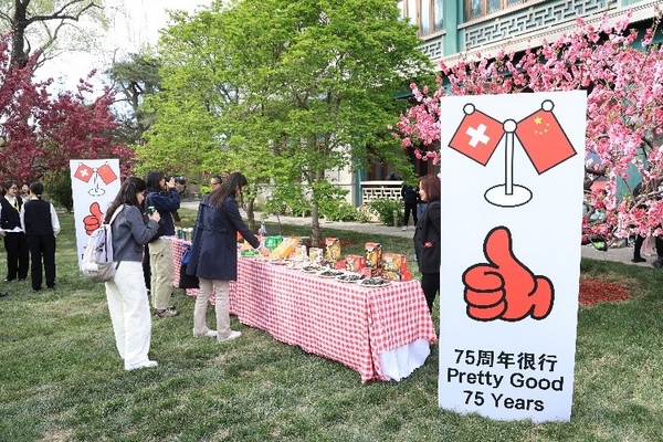 以花为媒 促文明互鉴：2025年海棠花荟暨海棠诗会活动在北京宋庆龄故居举办(图9)
