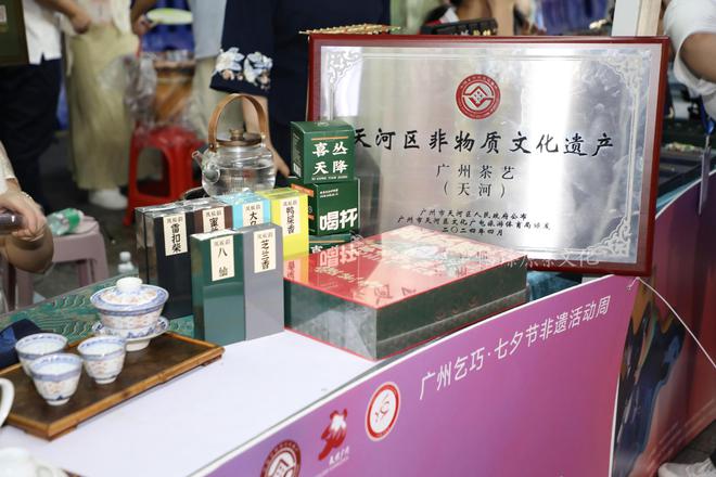 【茶界人物】关洁婷：传承与引领培育茶艺技能人才(图6)