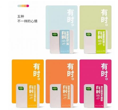你想要的松弛感和情绪价值喝茶就能给jbo竞博平台(图1)
