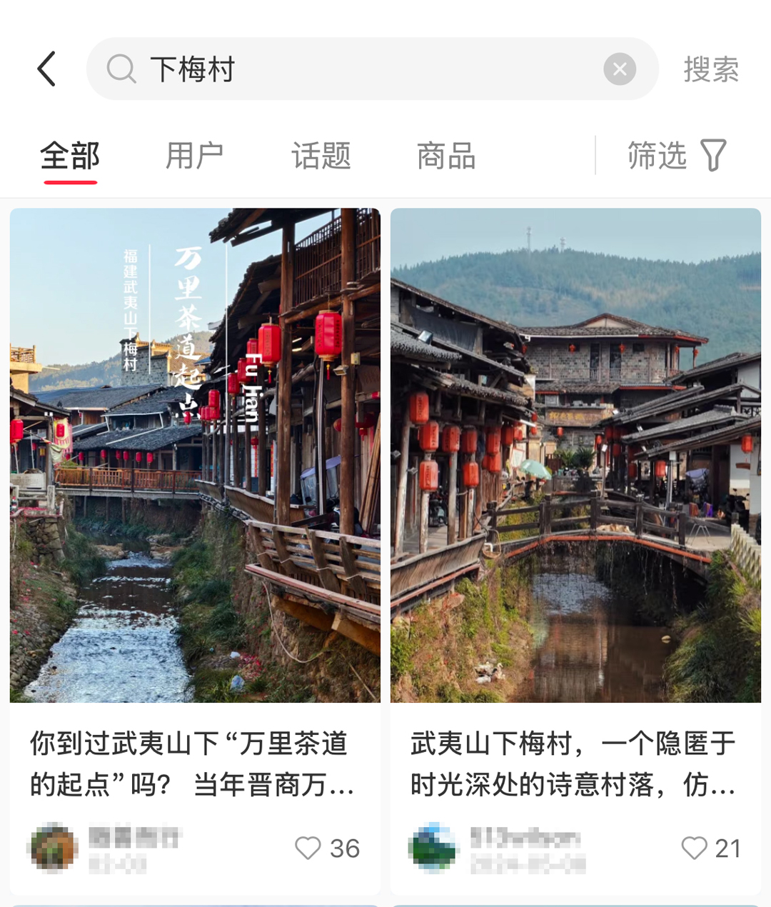 寻茶问道下梅村茶旅新体验将军令大红袍唤醒万里茶道百年风华(图1)