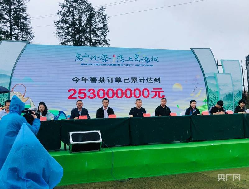 湖南郴州市手工制茶技能大赛暨桂东县“茶文化”旅游季启动(图1)