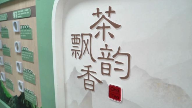 走基层丨用一杯茶让民族教育“可感可触”(图1)