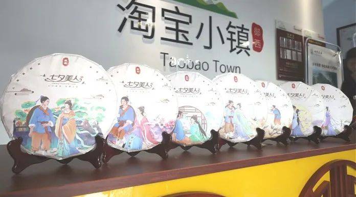 十堰郧西：茶香漫山野 绿叶变“金叶”(图14)