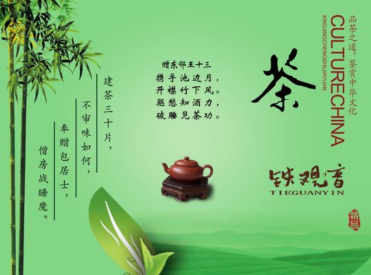 春茶盛世：咸丰硒源山的茶香与热情