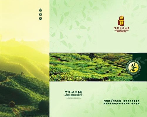 春茶爆发新势力竹叶青与川茶共振引领茶饮潮流