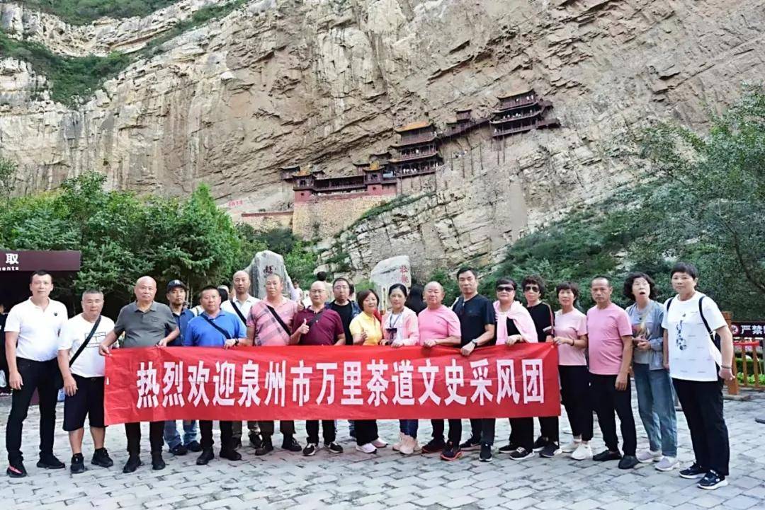 山西日报刊发山西省厦门商会打好“万里茶道”文化牌(图2)
