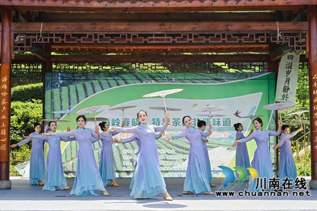 jbo竞博下载以茶为轴 纳溪区这场展演活动“茶香四溢”(图1)