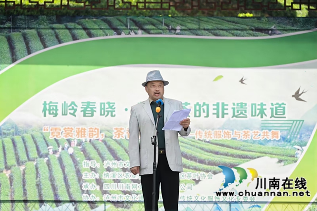 jbo竞博下载以茶为轴 纳溪区这场展演活动“茶香四溢”(图2)