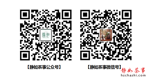 爱茶者说︱从前我们都误解了茶艺(图10)