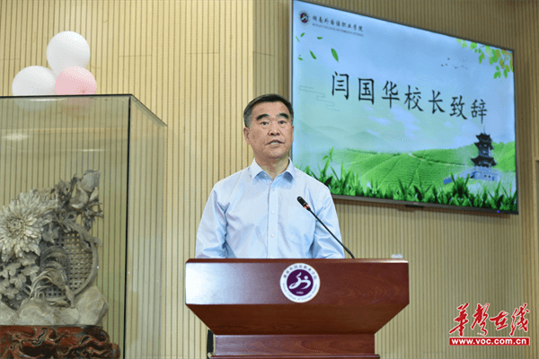 jbo竞博平台让茶香与青春共绽芬芳 湖南外国语职业学院第三届“玉娥”采茶节正式启幕(图2)