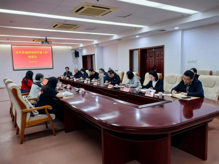 万里茶道河北段申遗工作座谈会在我市召开(图2)