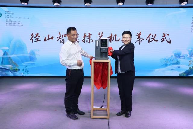 径山茶“进京”千年禅茶邂逅智能科技(图3)