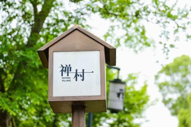 径山茶“进京”千年禅茶邂逅智能科技(图5)