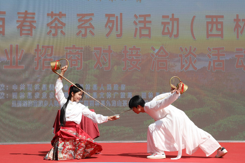 春茶飘香 共赴茶约(图1)
