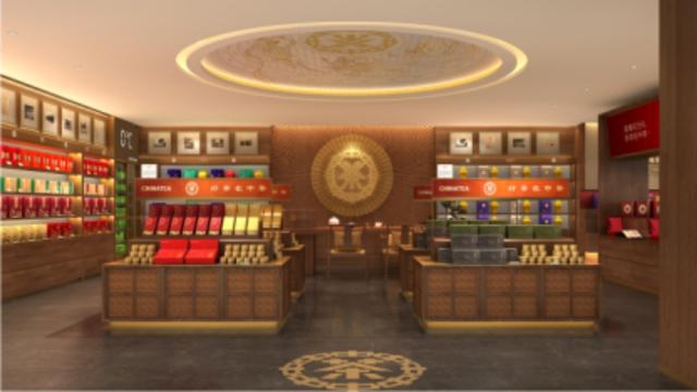 开新局迎新篇中茶再出发(图5)