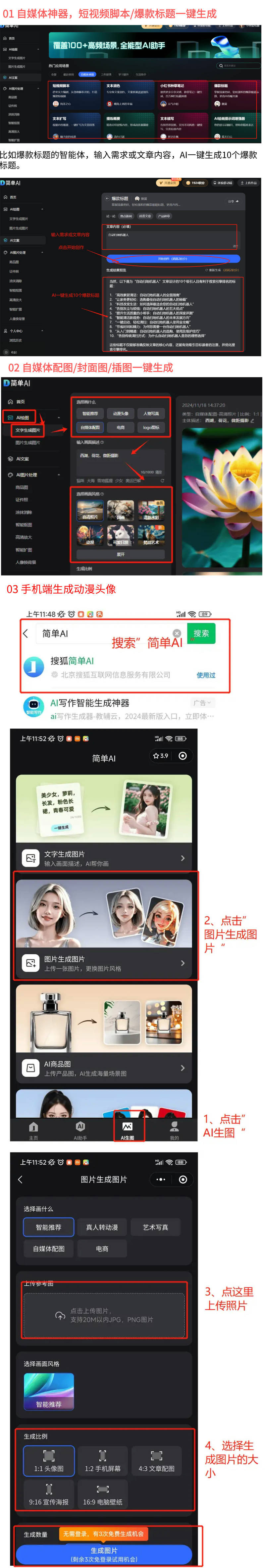 丽水松阳电商创新助力茶叶销量突破百亿AI客服成茶产业新引擎(图2)