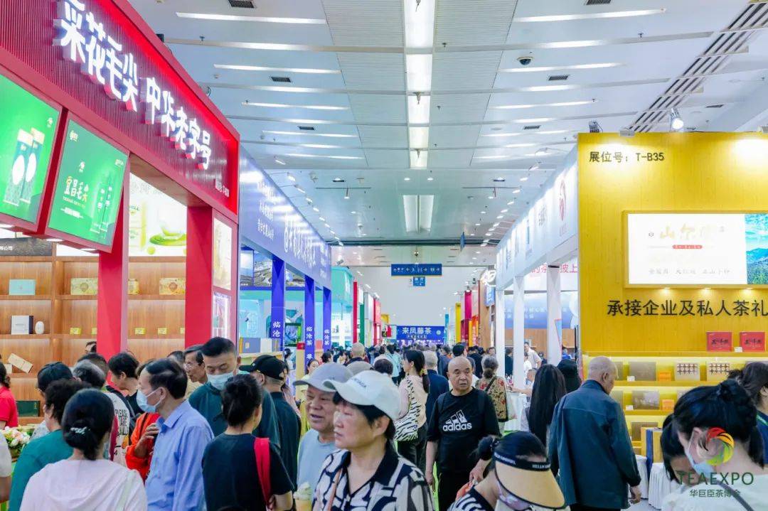 华巨臣第15届武汉茶博会首日现场直击jbo竞博登录(图1)
