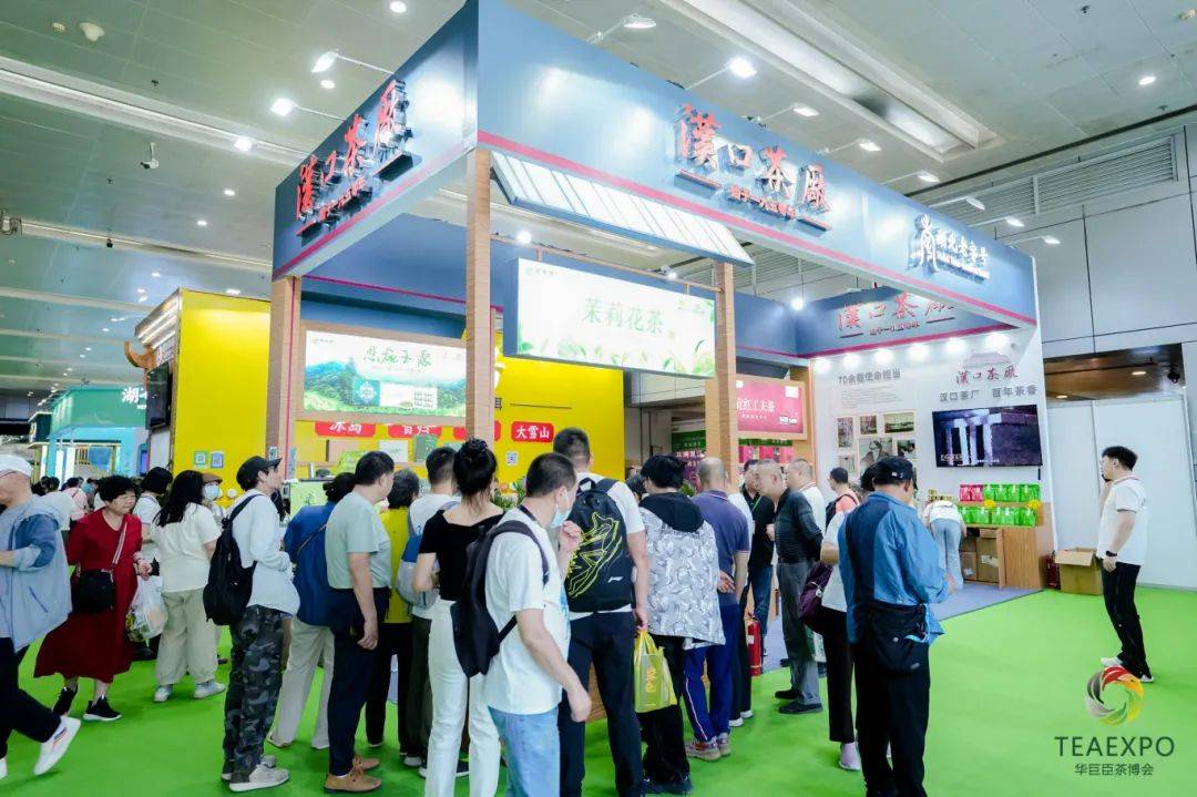 华巨臣第15届武汉茶博会首日现场直击jbo竞博登录(图7)