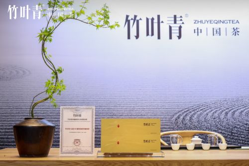 竹叶青茶演绎绿茶珍品的非凡魅力(图1)