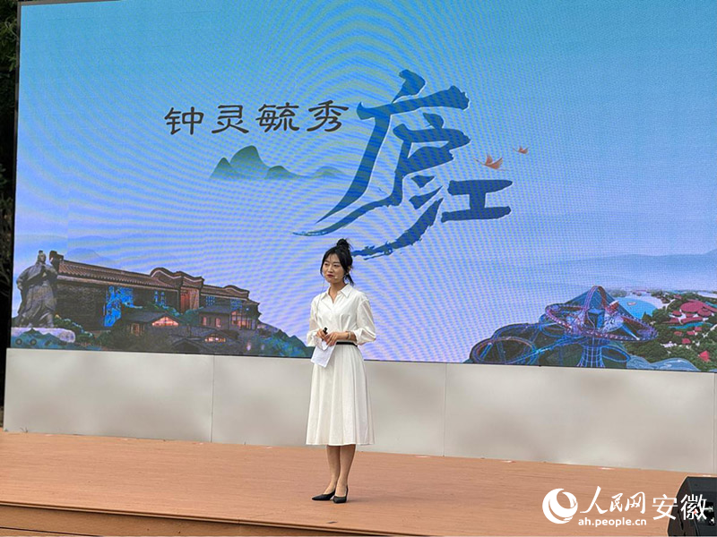 2025年第十七届合肥·庐江白云春毫茶文化旅游jbo竞博官网季开幕(图2)