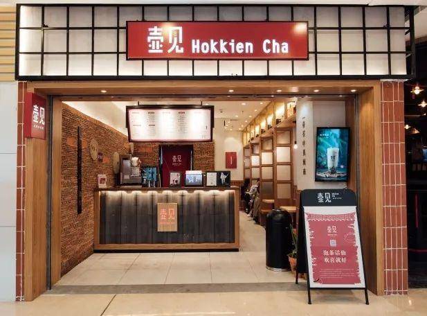 何以中国⑥丨在福建“呷茶”可不是jbo竞博下载一句客套话(图6)