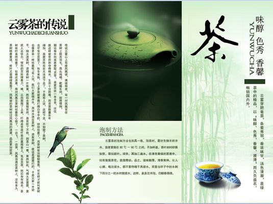 好评中国丨从茶烟袅袅中窥见文明脉络