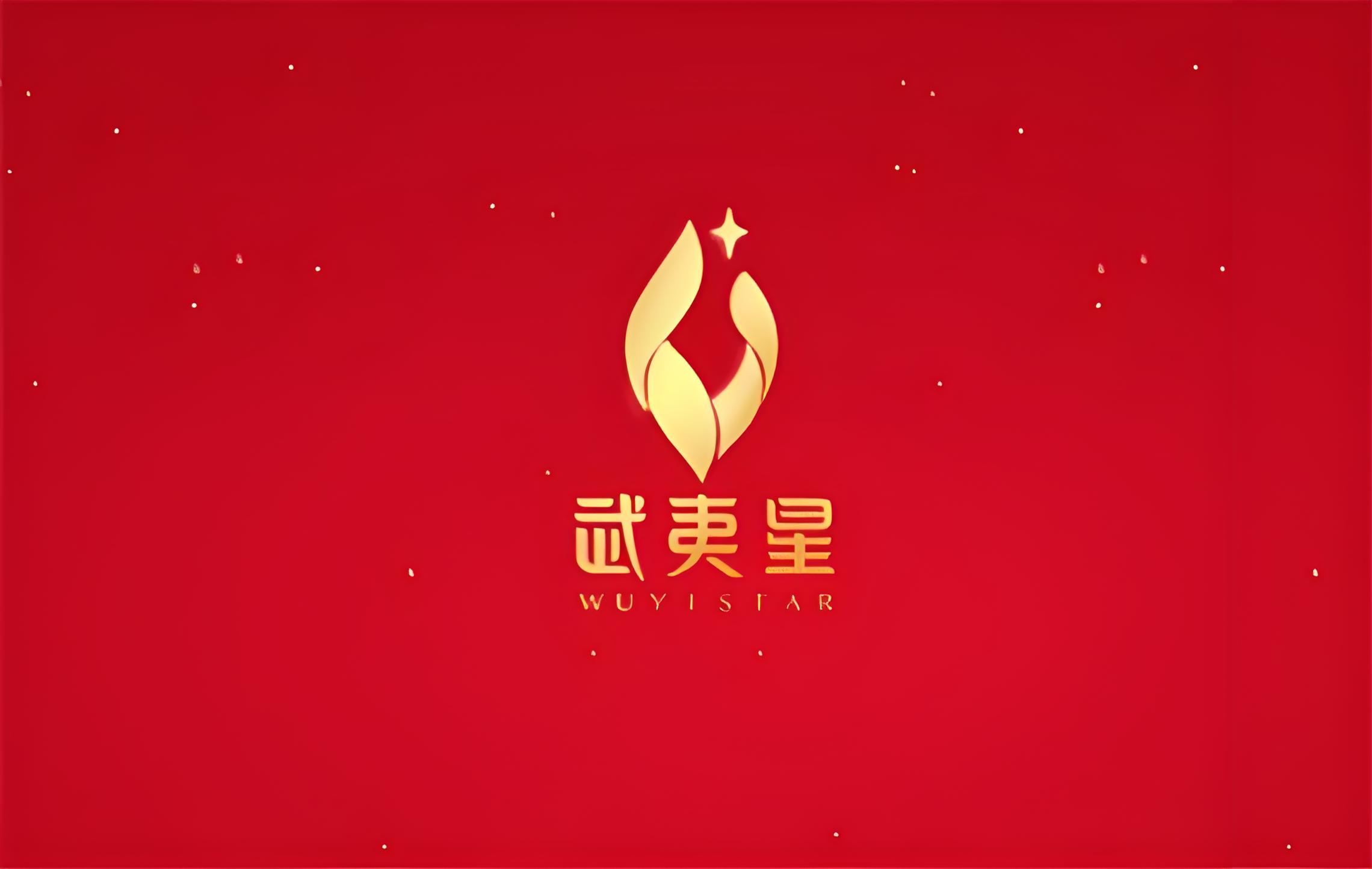 2025年全国中高端茶叶品牌排行榜：国内十大品牌介绍(图2)