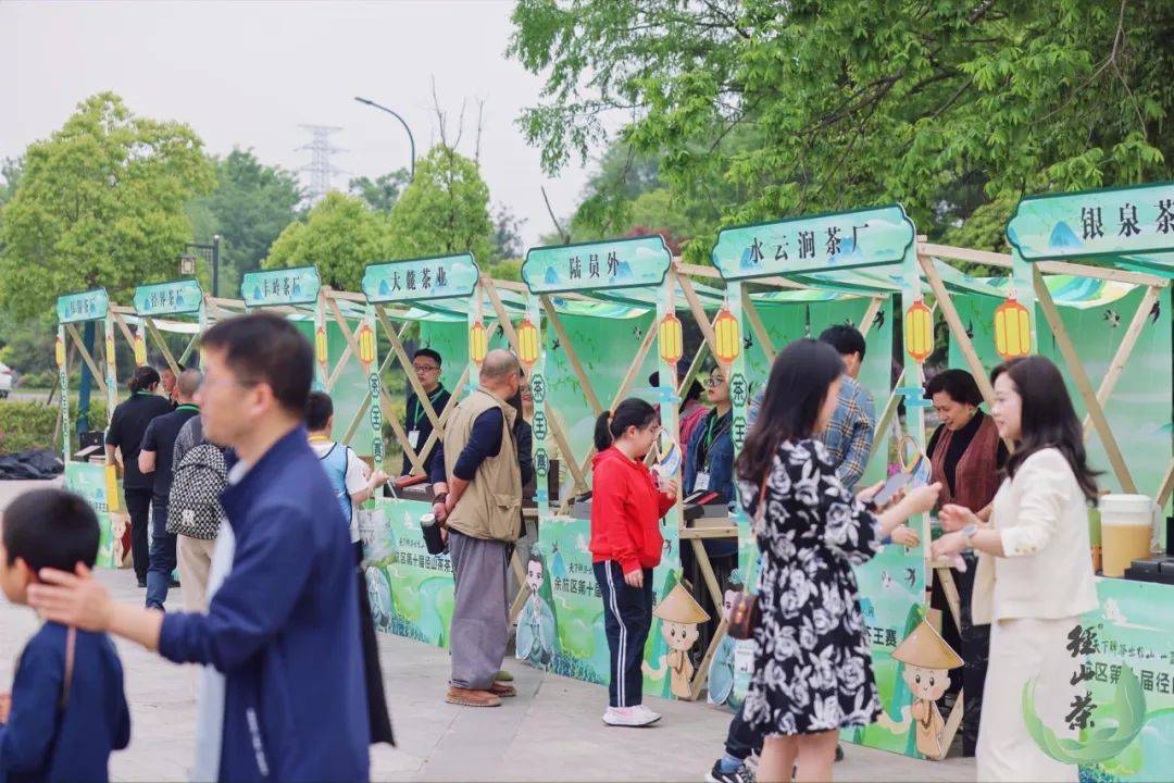 新一届“金茶王”出炉径山茶多套标准发布(图11)