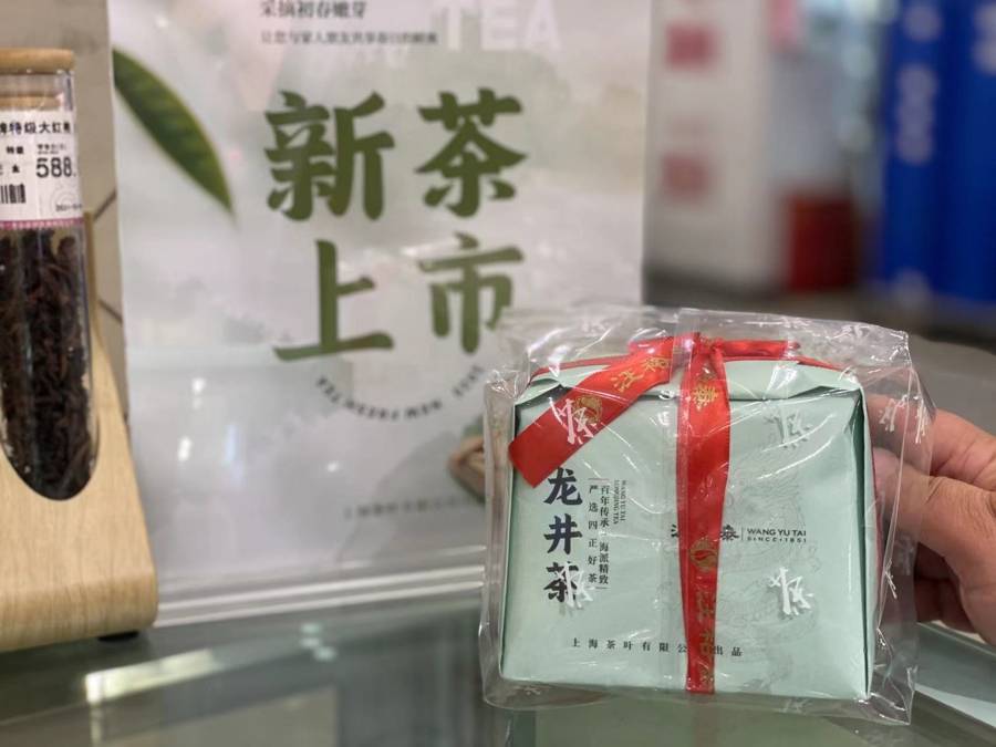 沪滇茶企合作性价比“口粮茶”香飘申城(图1)